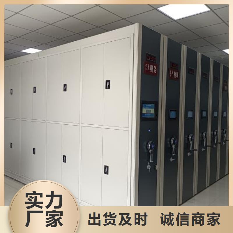 大量现货供应商家【泽信】屯昌县密集手动型档案柜
