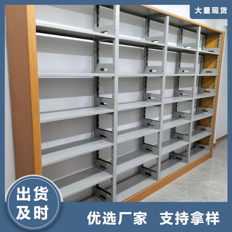 尺寸规格【泽信】档案室用移动密集柜