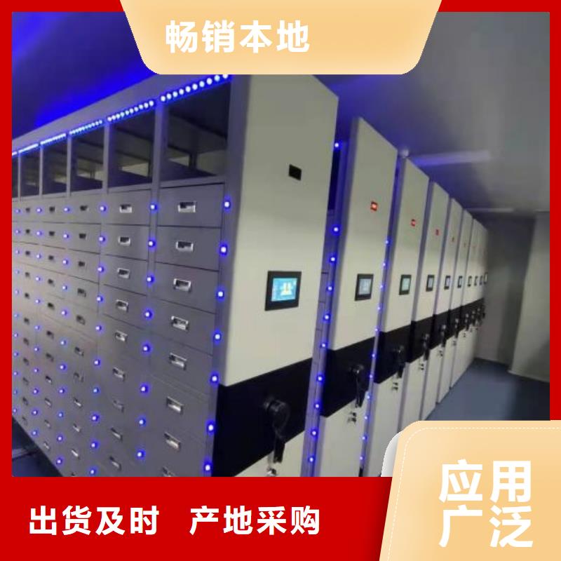 大量现货供应商家【泽信】屯昌县密集手动型档案柜