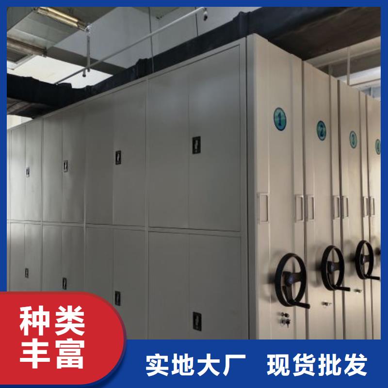 大量现货供应商家【泽信】屯昌县密集手动型档案柜