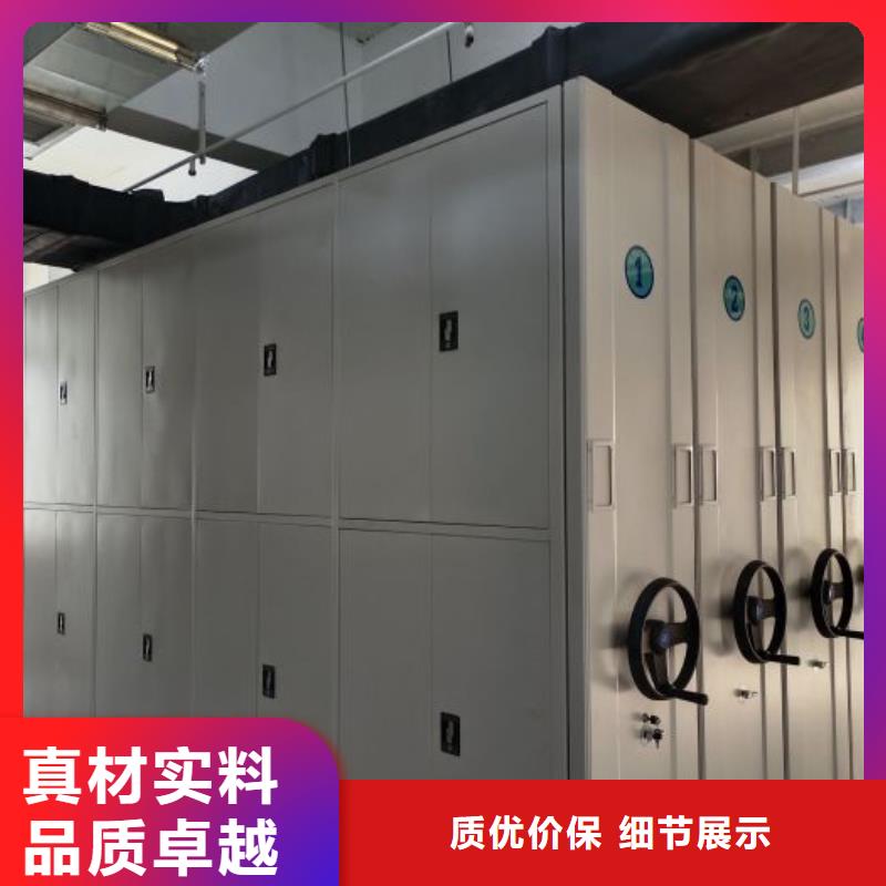 一站购齐【泽信】手动移动档案柜