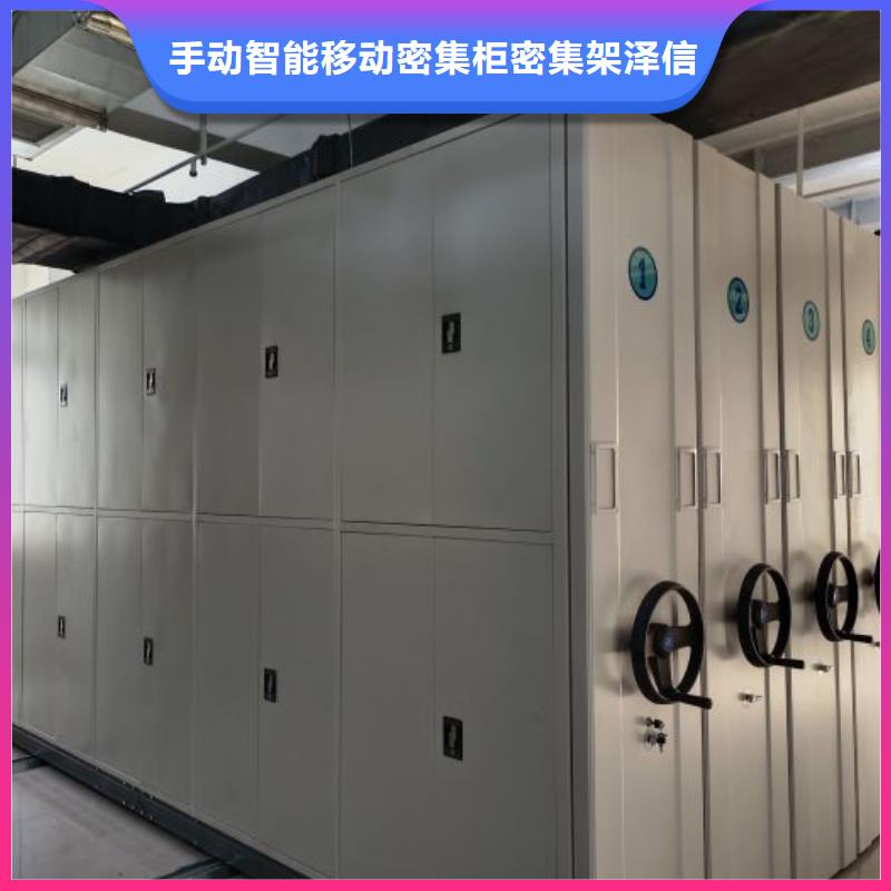 尺寸规格【泽信】档案室用移动密集柜