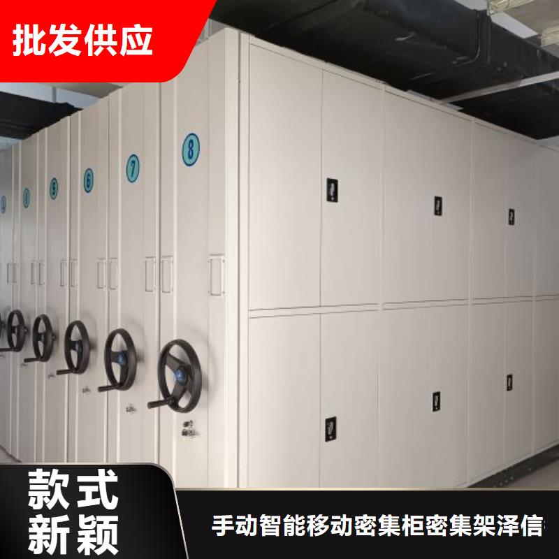 密集型档案资料柜_可定制