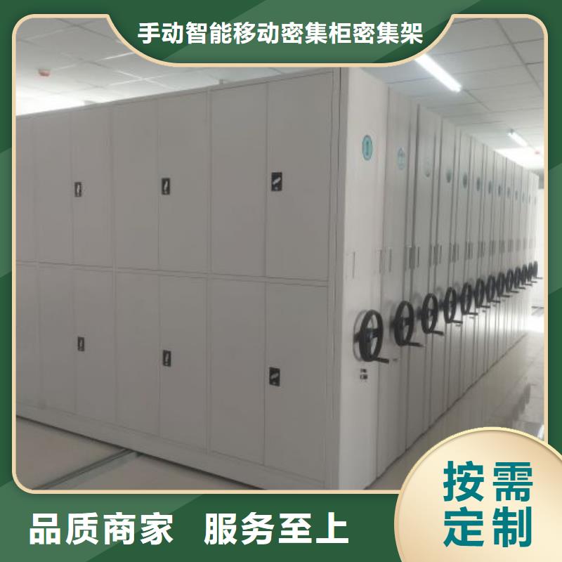 产品对比和选择方式【泽信】会计密集架