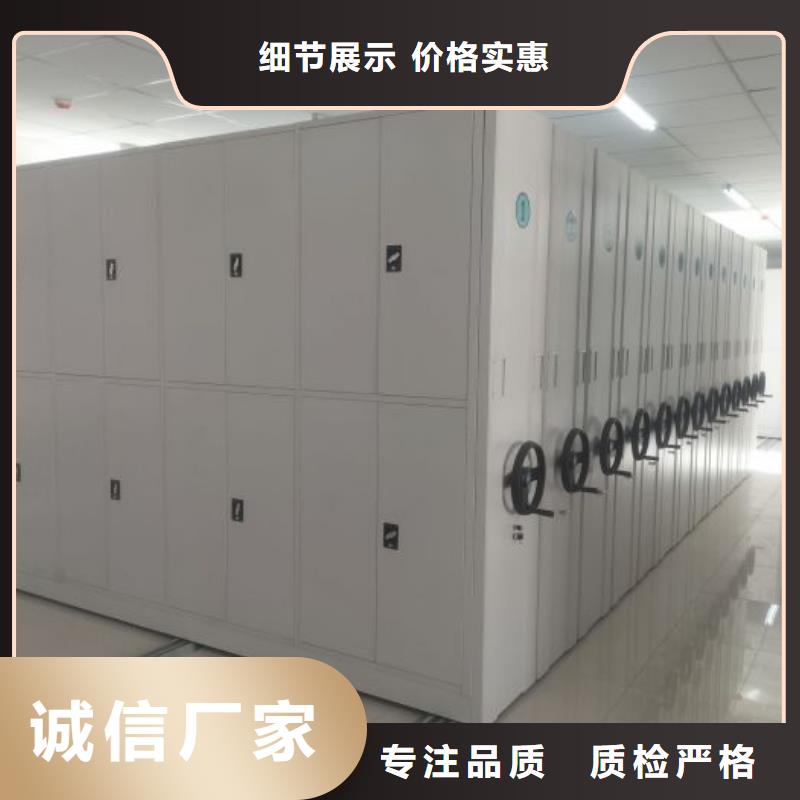 大量现货供应商家【泽信】屯昌县密集手动型档案柜