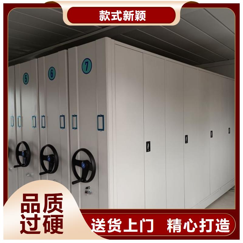 全心全意【泽信】手电动密集架