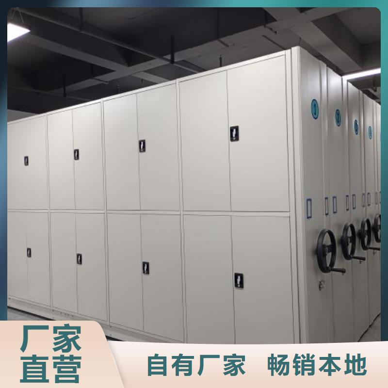 高标准【泽信】活动式密集架