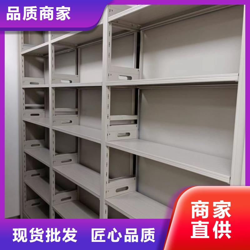 密集型档案资料柜大品牌放心购