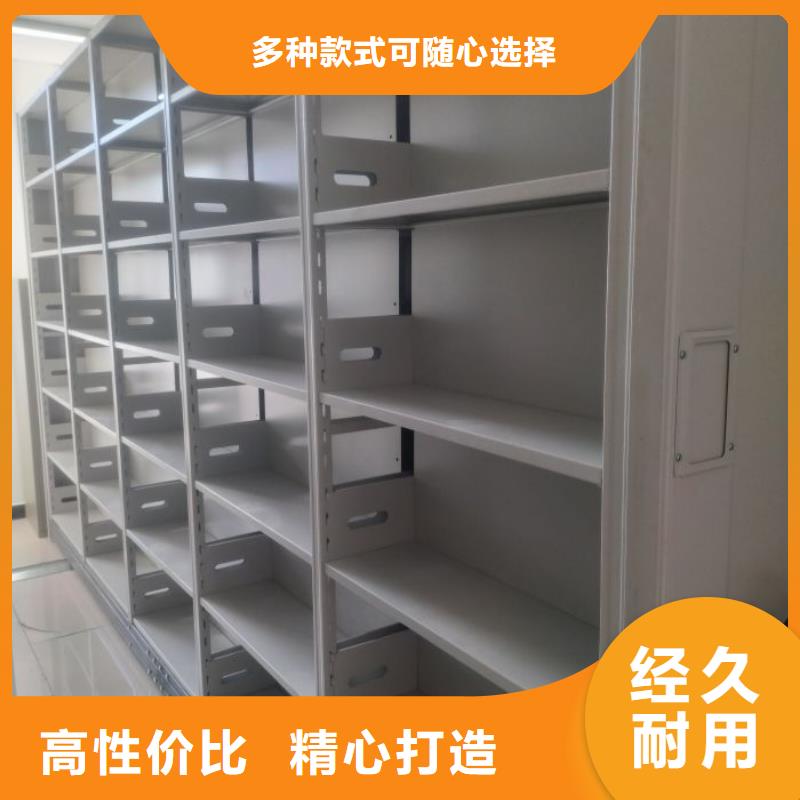 采购信息【泽信】企业档案库密集柜
