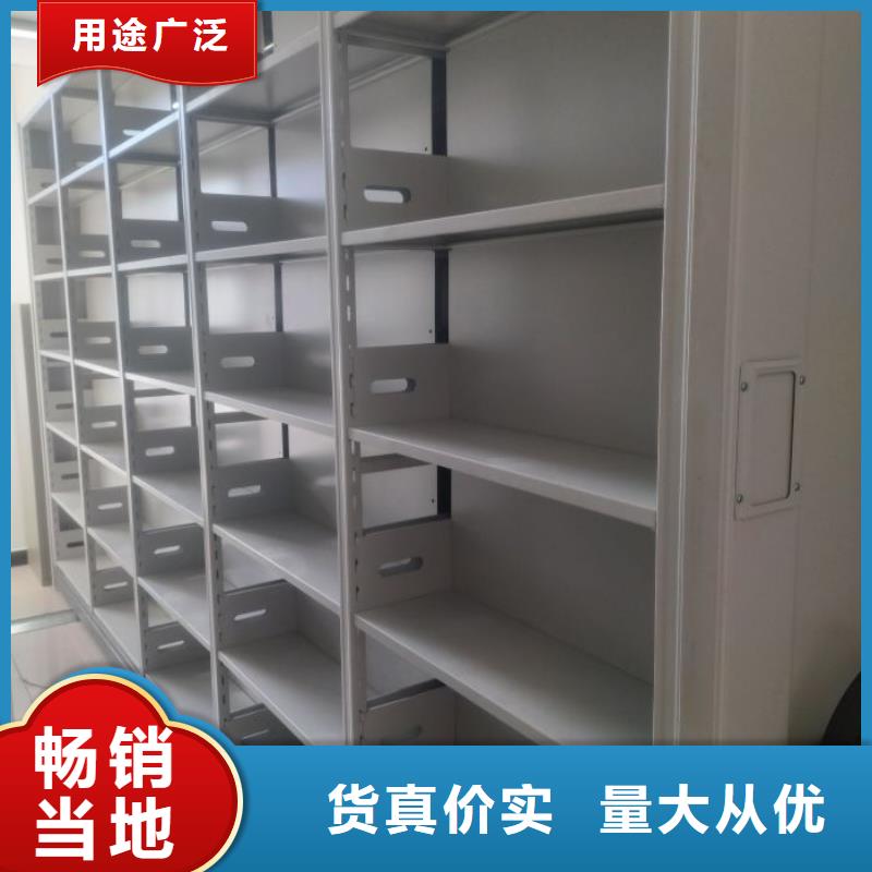 改造升级【泽信】档案盒密集柜