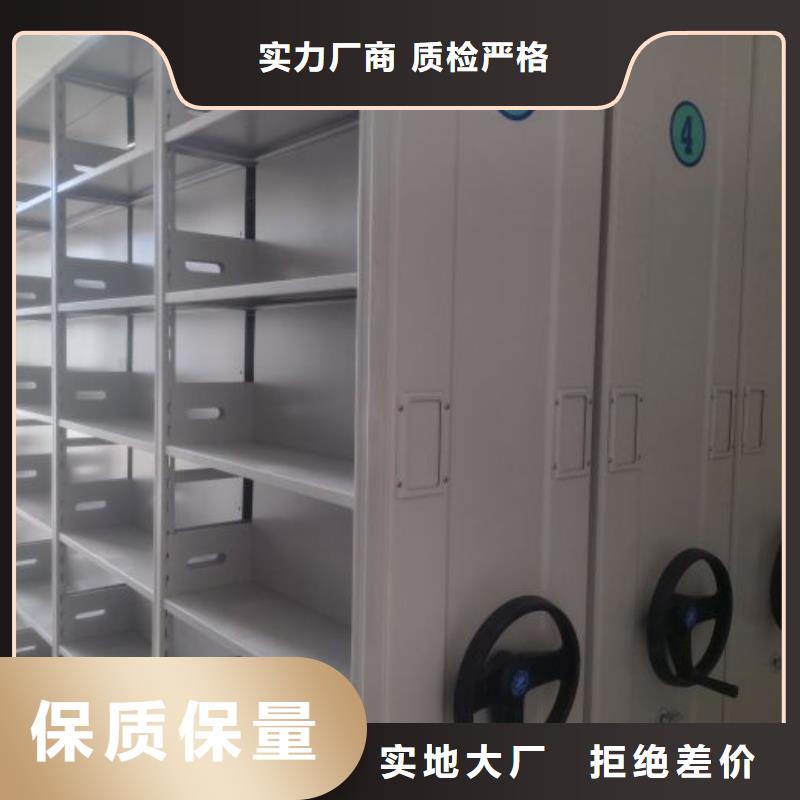 现货供应手电动智能密集架_厂家