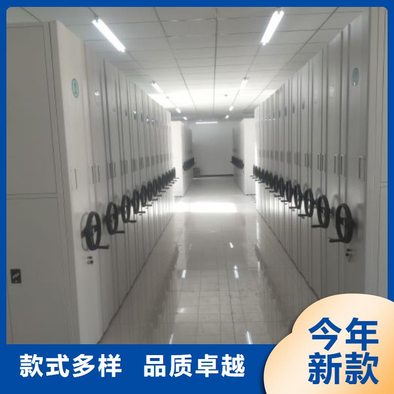 改造升级【泽信】档案盒密集柜