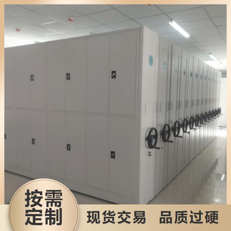 质优价廉的密集电动智能档案架生产厂家