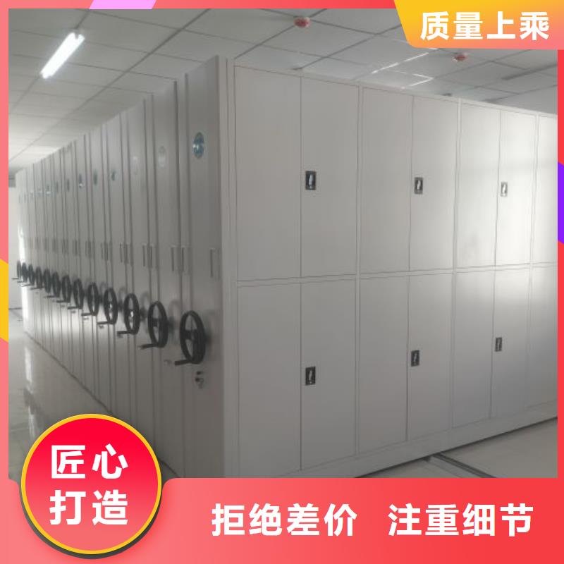 供应信息【泽信】档案库房电动密集架