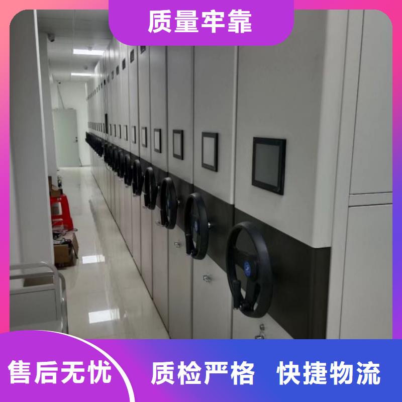 网片式油画密集架知识