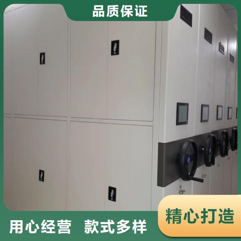 销售部【泽信】行走式密集柜
