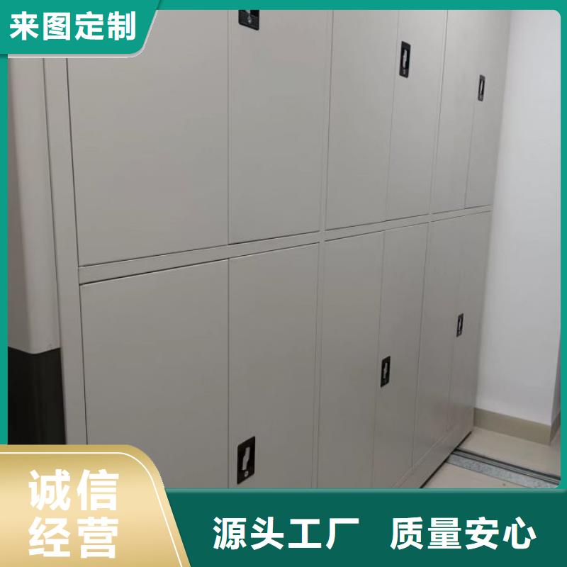 供应信息【泽信】档案库房电动密集架