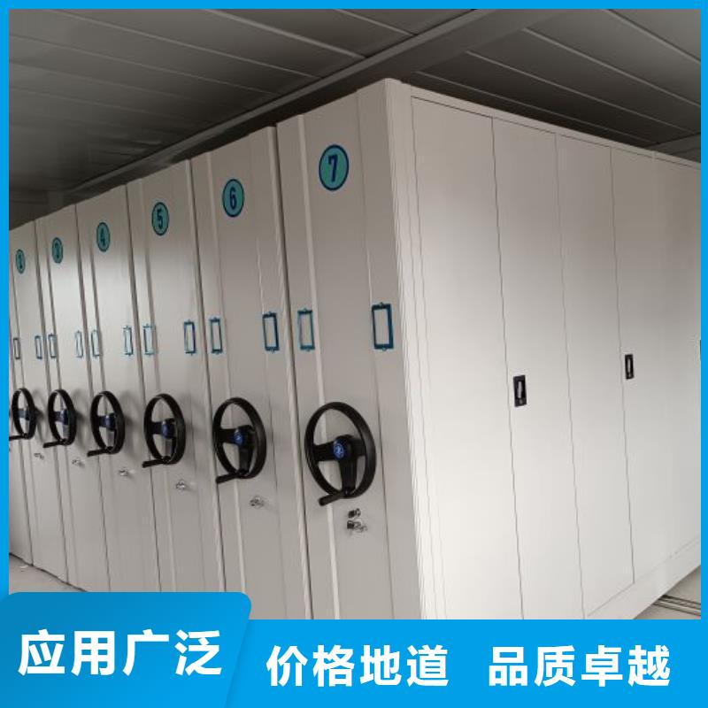 促销价【泽信】财务档案密集架