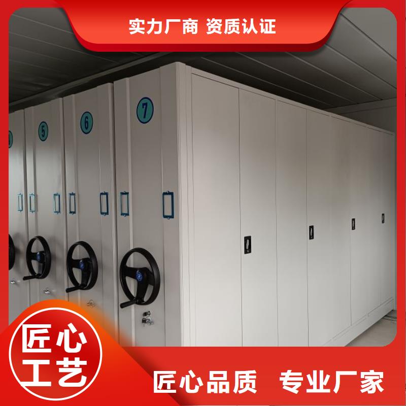 零售价【泽信】密集资料铁皮柜