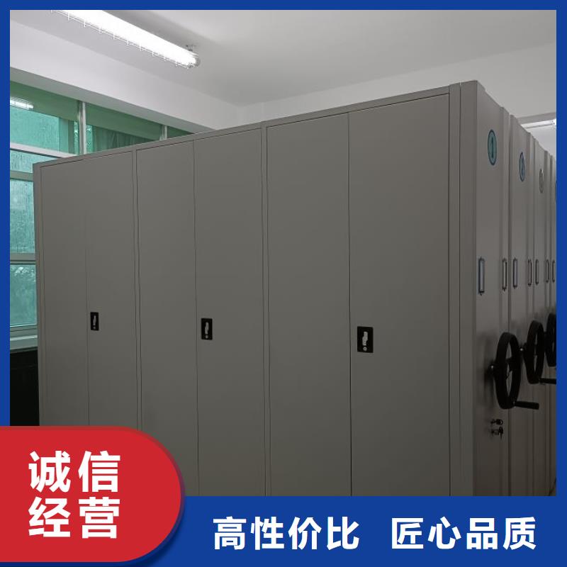 改造升级【泽信】档案盒密集柜