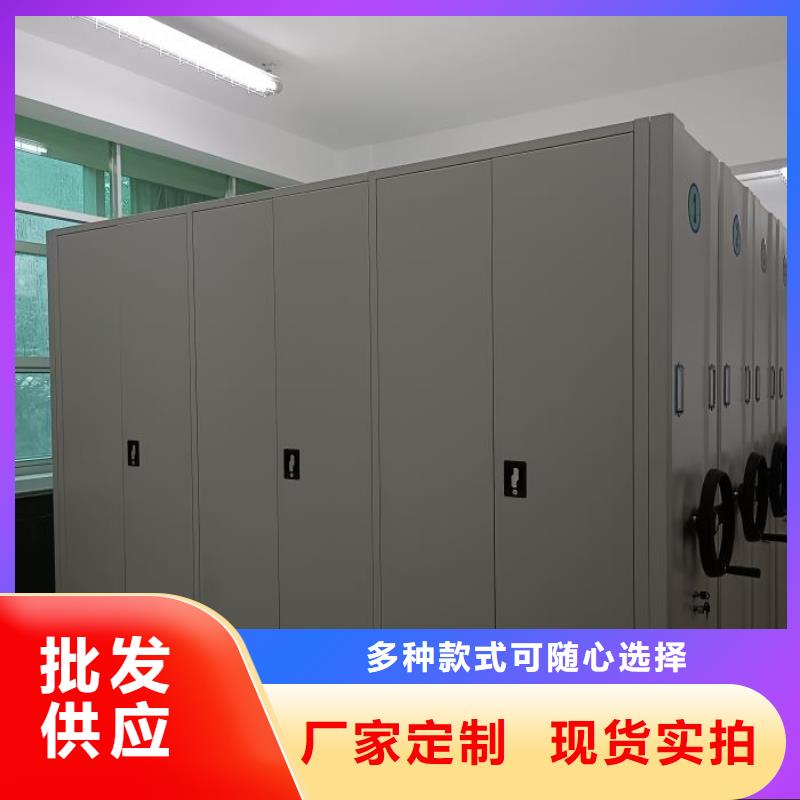 供应信息【泽信】档案库房电动密集架
