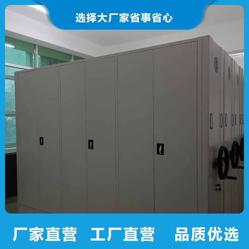 箱体式密集架价格低交货快