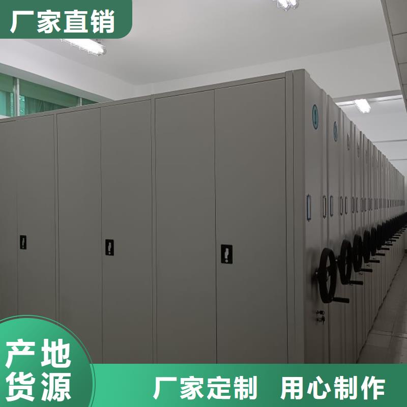 网片式油画密集架知识