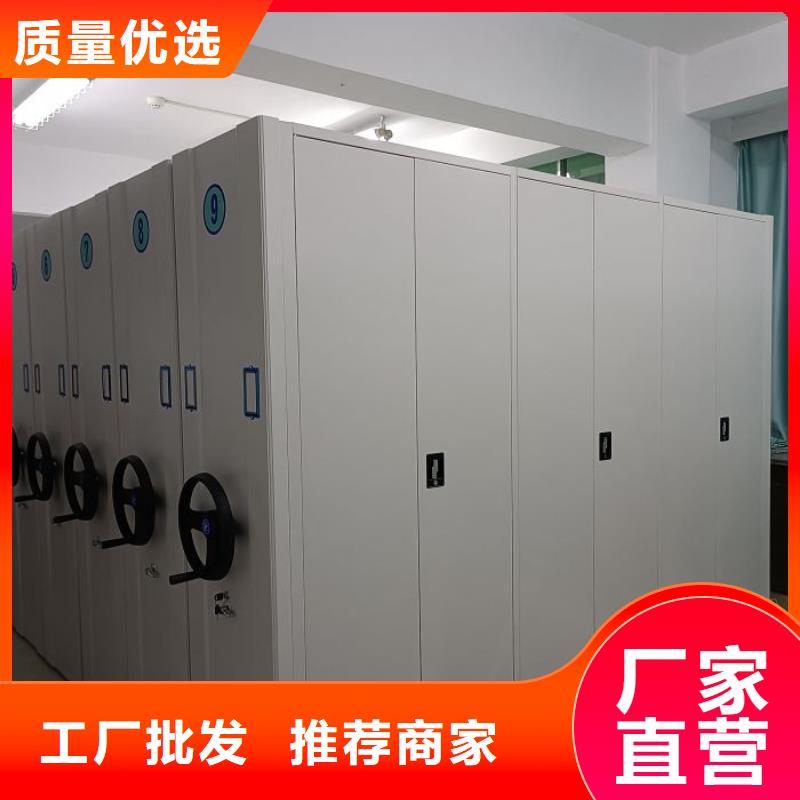 质优价廉的密集电动智能档案架生产厂家