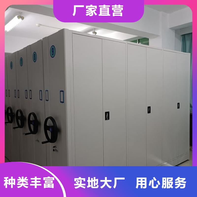 质保十年【泽信】档案室手摇密集架