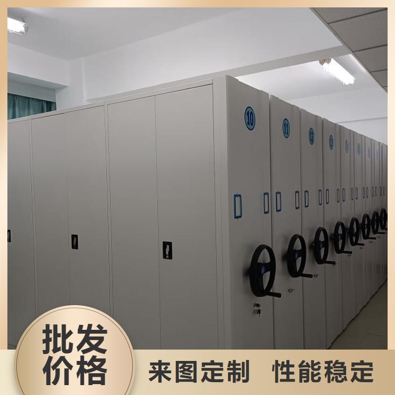供应信息【泽信】档案库房电动密集架