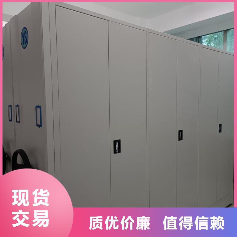 促销价【泽信】金属密集架