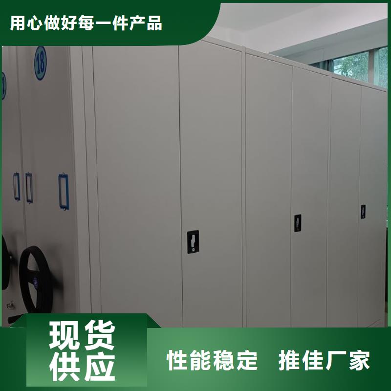 采购档案库密集柜必看-质量有保障