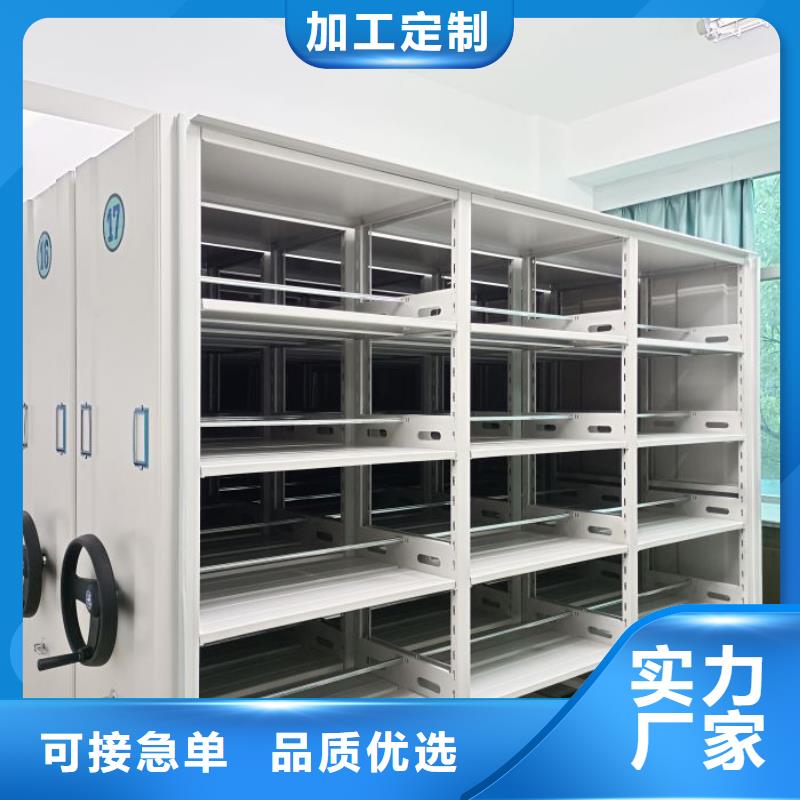 厂家要重视度的塑造【泽信】文件密集架