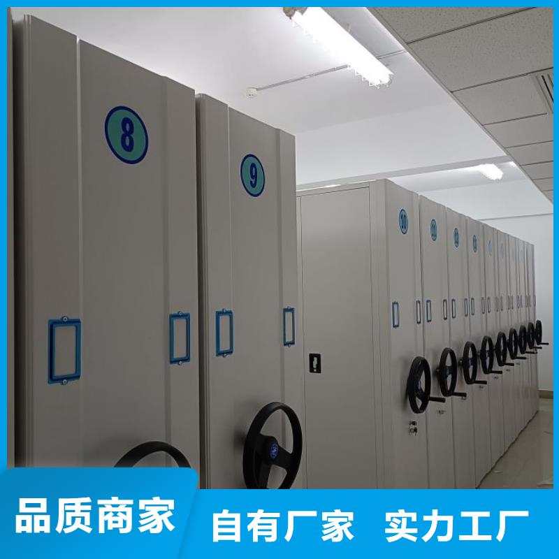 海量直销【泽信】档案资料室密集柜