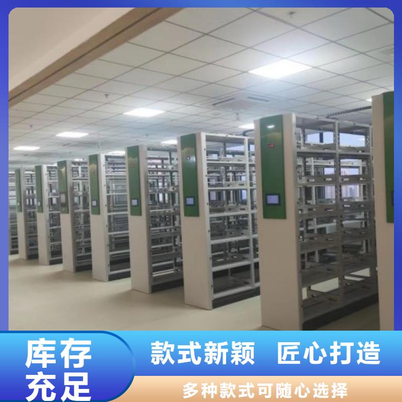 专业销售手动档案室密集柜-优质
