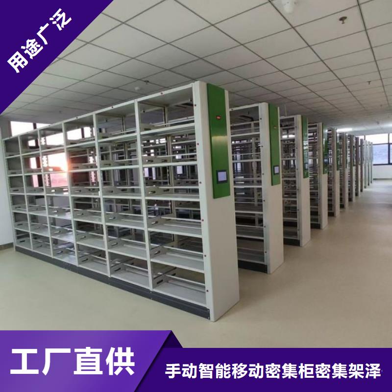 密集型活动档案柜现货供应