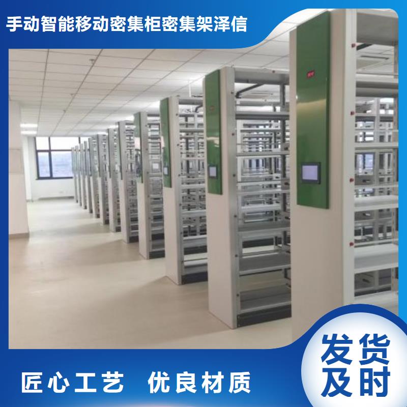 密集型档案资料柜大品牌放心购