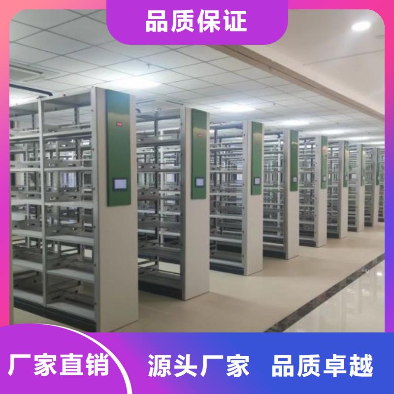 产品特性和使用方法【泽信】电表密集架表库