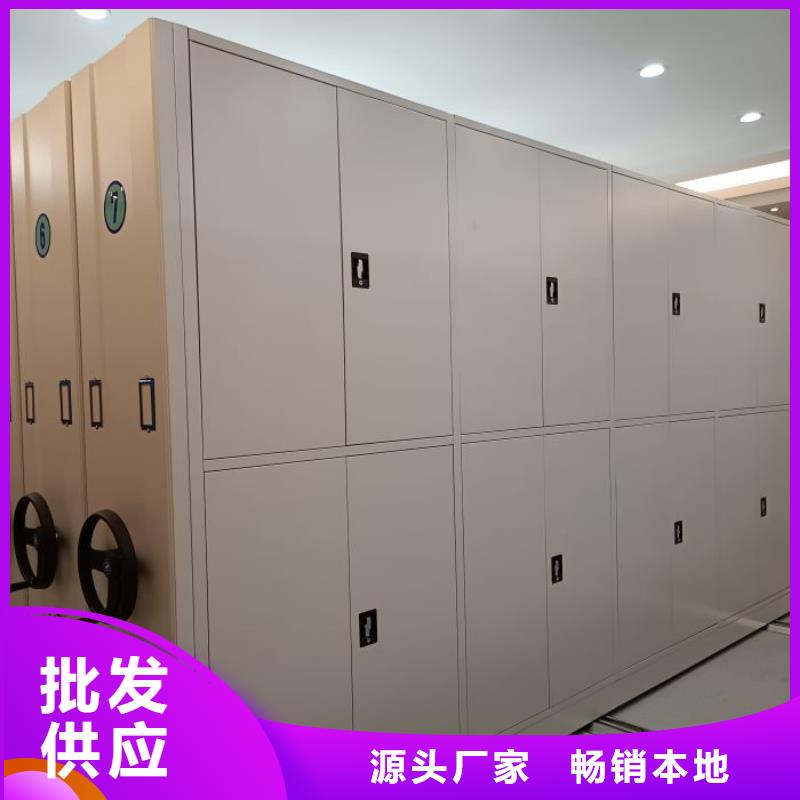 采购信息【泽信】企业档案库密集柜