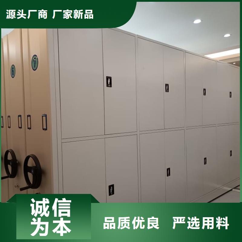 源头厂货【泽信】档案密集移动架