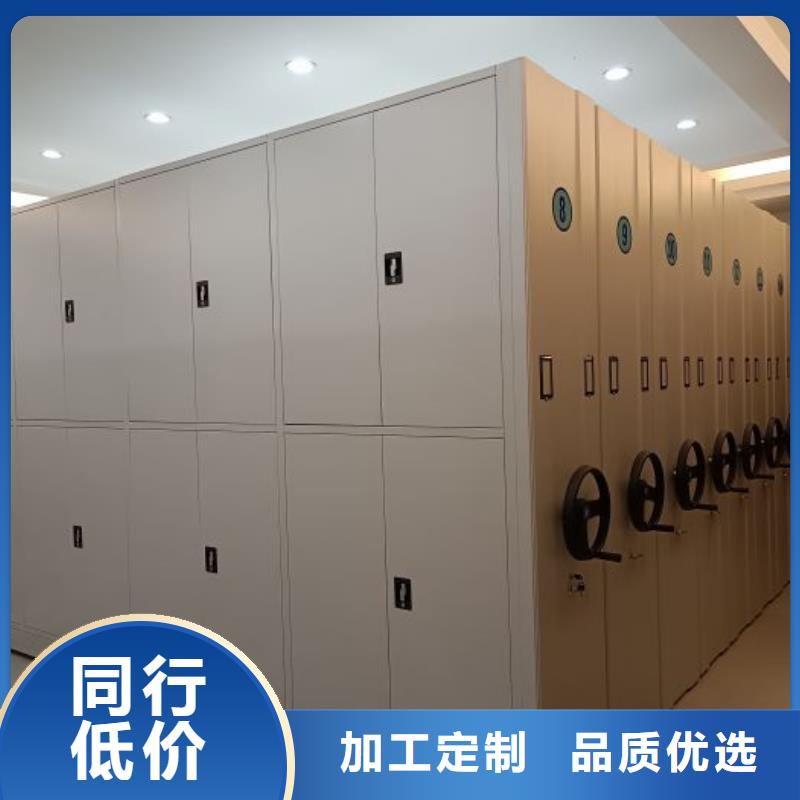 海量直销【泽信】档案资料室密集柜