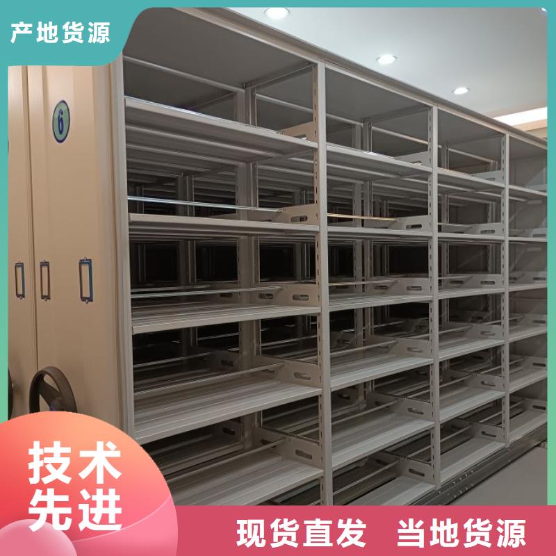 产品特性和使用方法【泽信】电表密集架表库