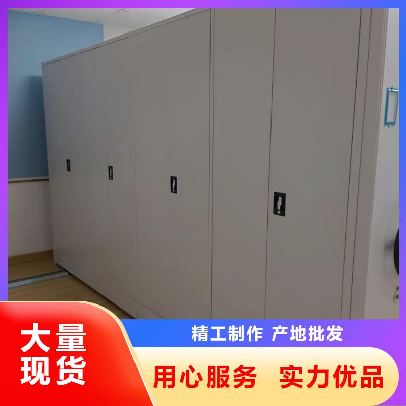 生产工艺【泽信】智能电表库密集架