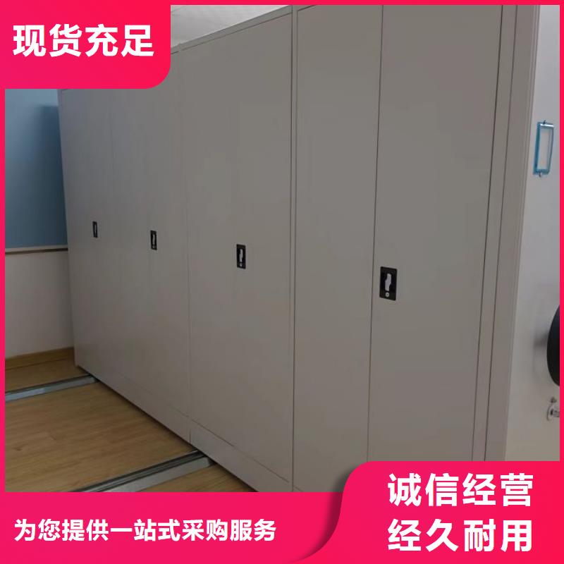 厂家要重视度的塑造【泽信】图纸密集架