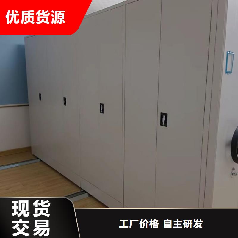 质保十年【泽信】档案室手摇密集架
