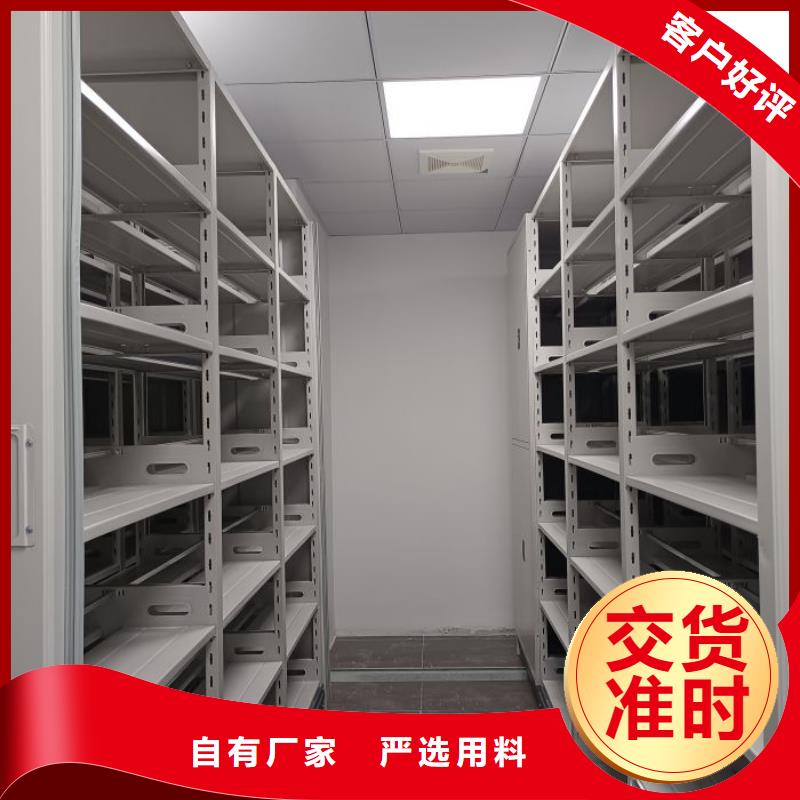 厂家发挥价值的策略与方案【泽信】密集架结构图