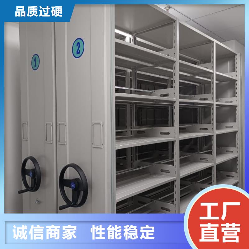 专业制造商【泽信】校用密集架