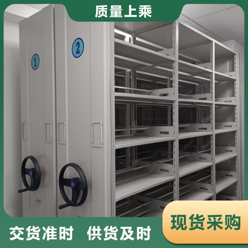 零售价【泽信】密集资料铁皮柜