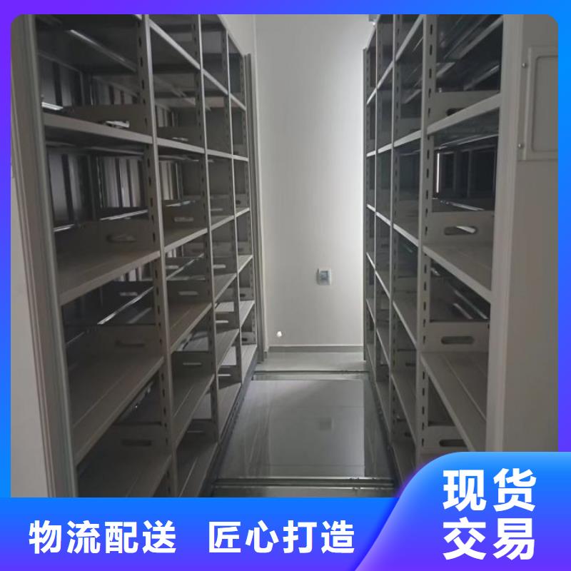 网片式油画密集架知识