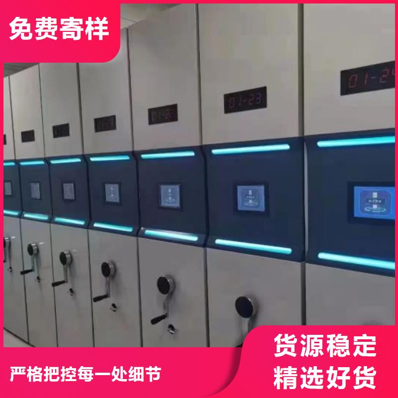 改造升级【泽信】档案盒密集柜